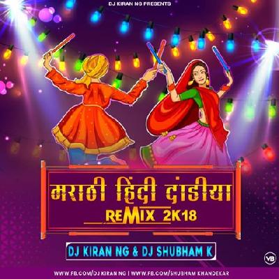 Marathi Hindi Dandiya 2K18 - Dj Kiran (NG) & Dj Shubham K